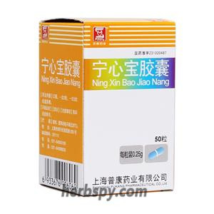 Ningxinbao Capsule for atrioventricular block variety of arrhythmias